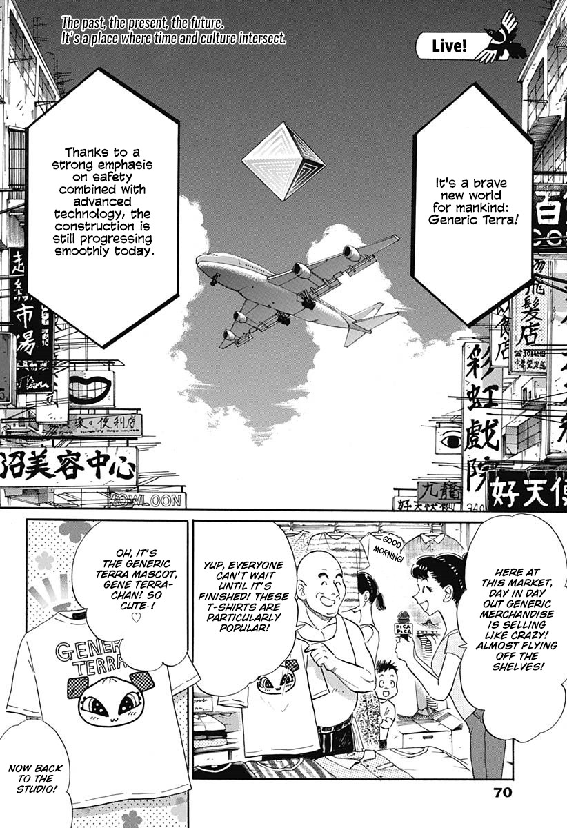 Kowloon Generic Romance Chapter 2 page 3 - Chapter 2