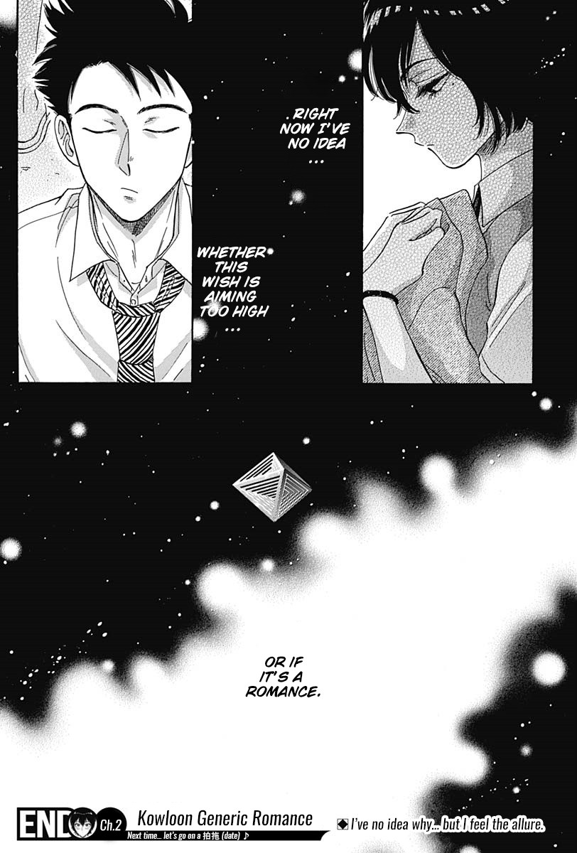 Kowloon Generic Romance Chapter 2 page 30 - Chapter 2