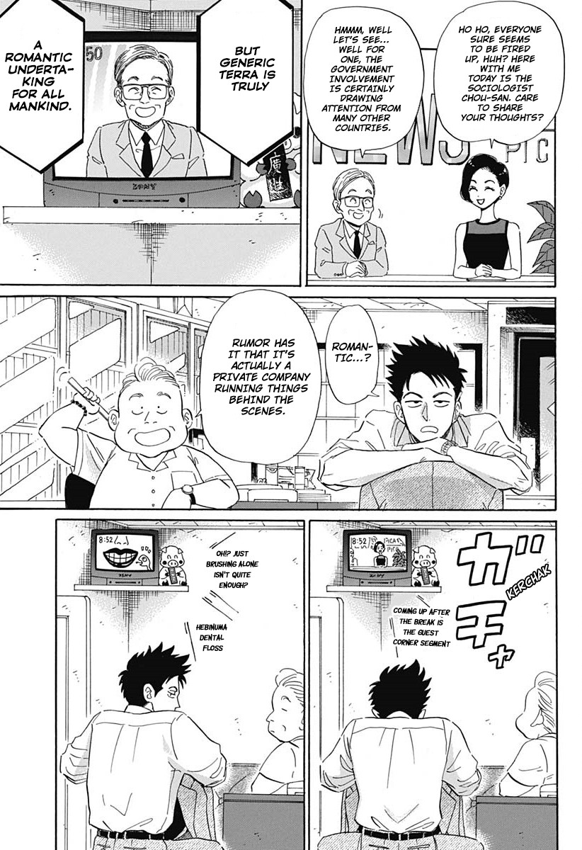 Kowloon Generic Romance Chapter 2 page 4 - Chapter 2