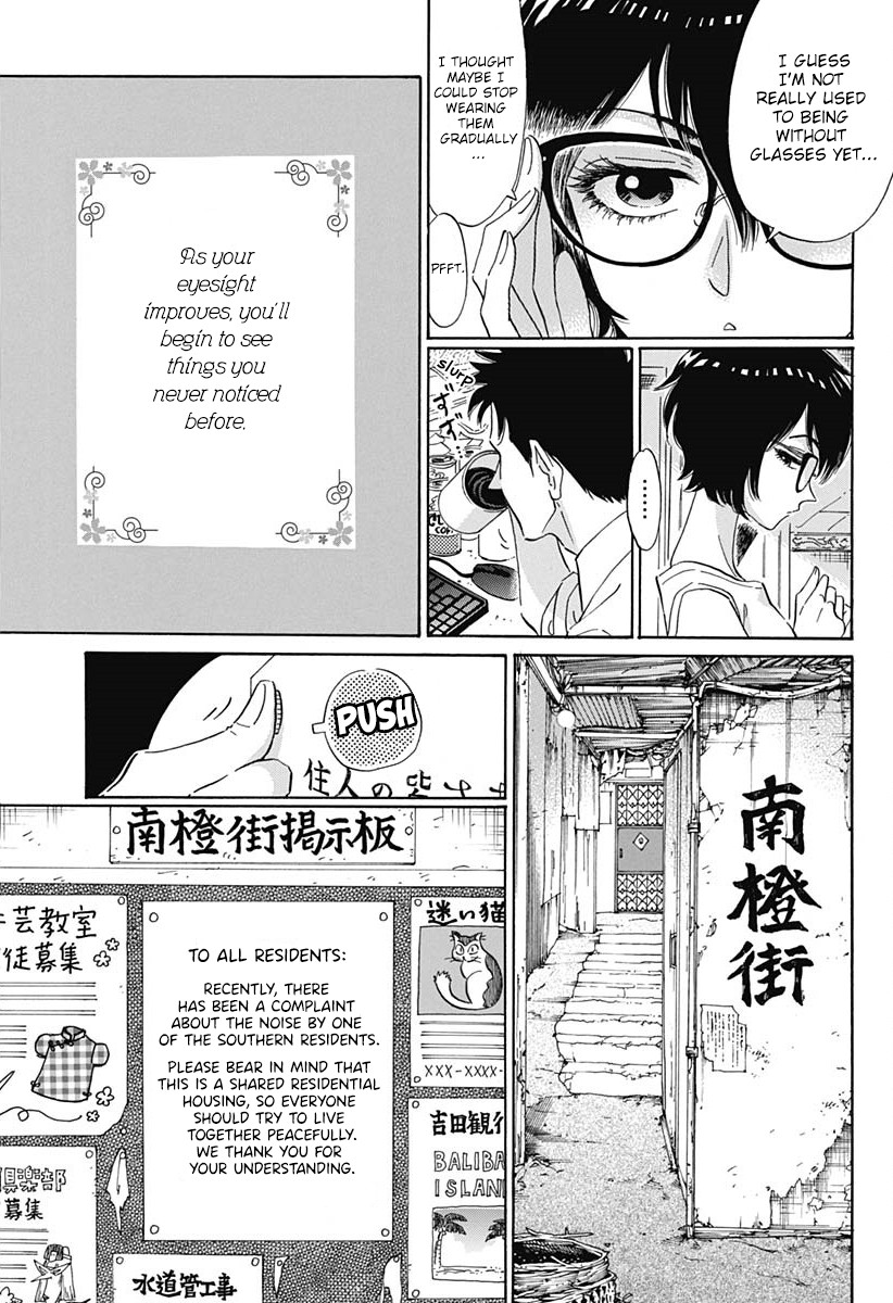 Kowloon Generic Romance Chapter 2 page 6 - Chapter 2