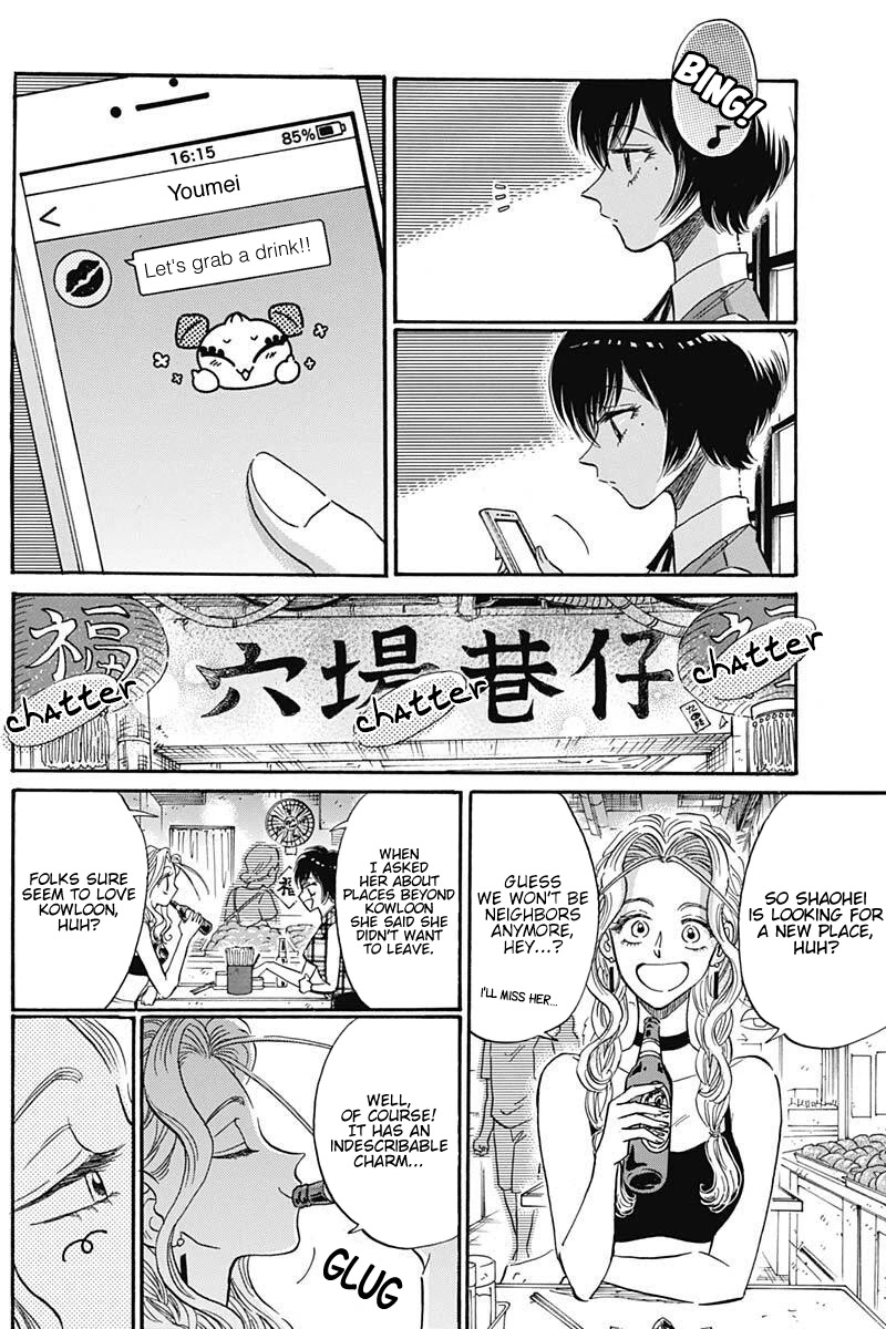 Kowloon Generic Romance Chapter 20 page 13 - Chapter 20