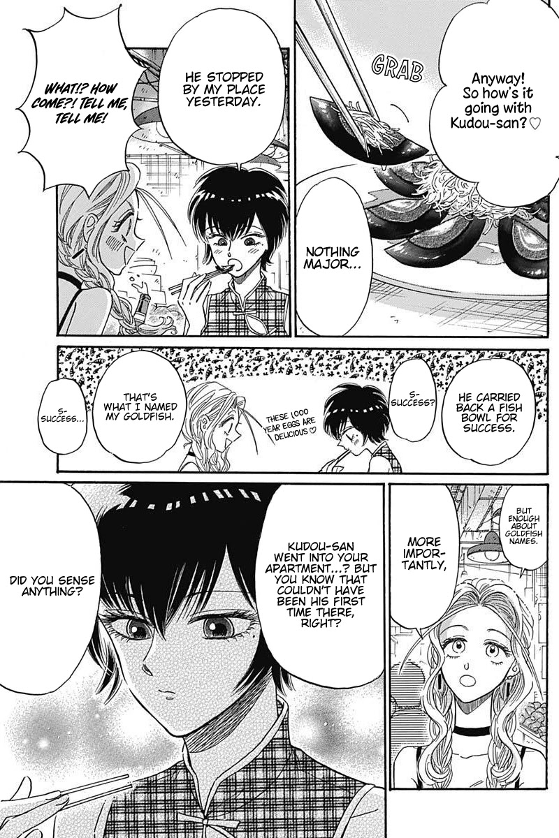 Kowloon Generic Romance Chapter 20 page 14 - Chapter 20