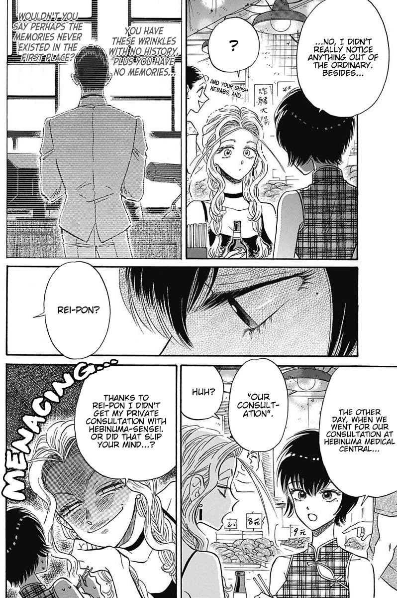 Kowloon Generic Romance Chapter 20 page 15 - Chapter 20