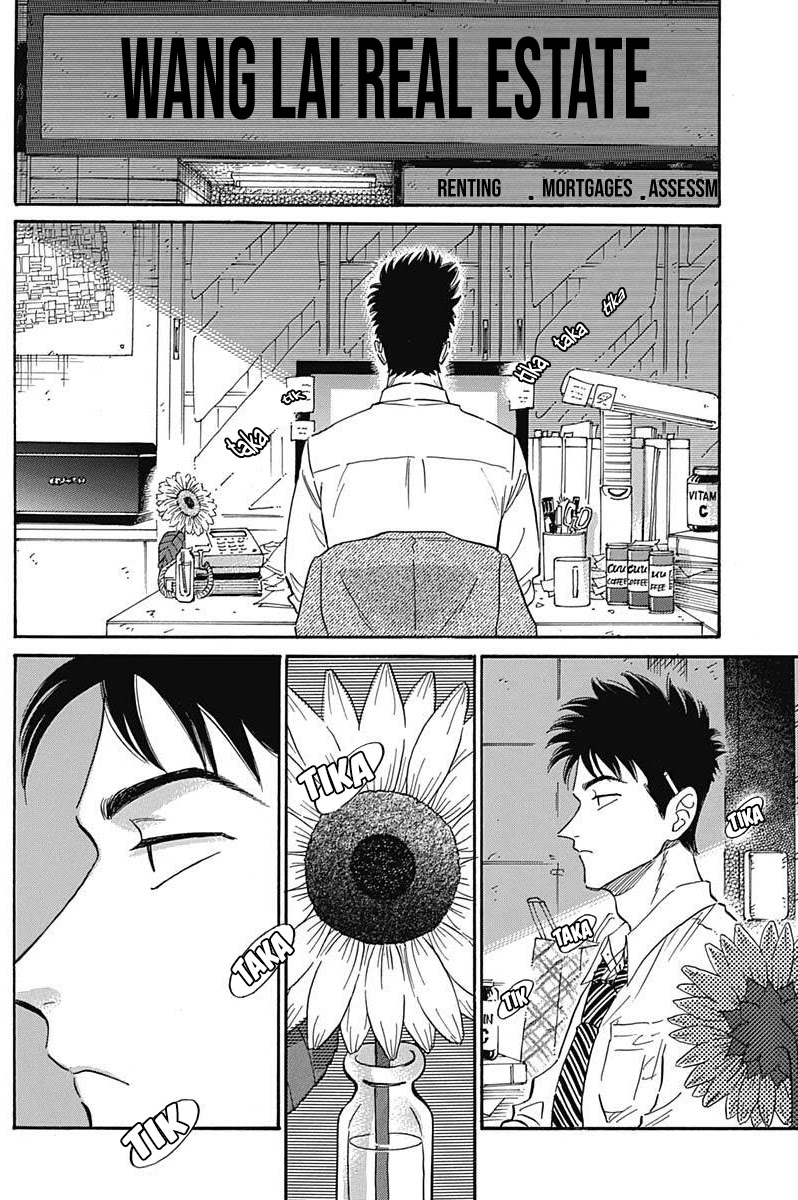Kowloon Generic Romance Chapter 20 page 17 - Chapter 20