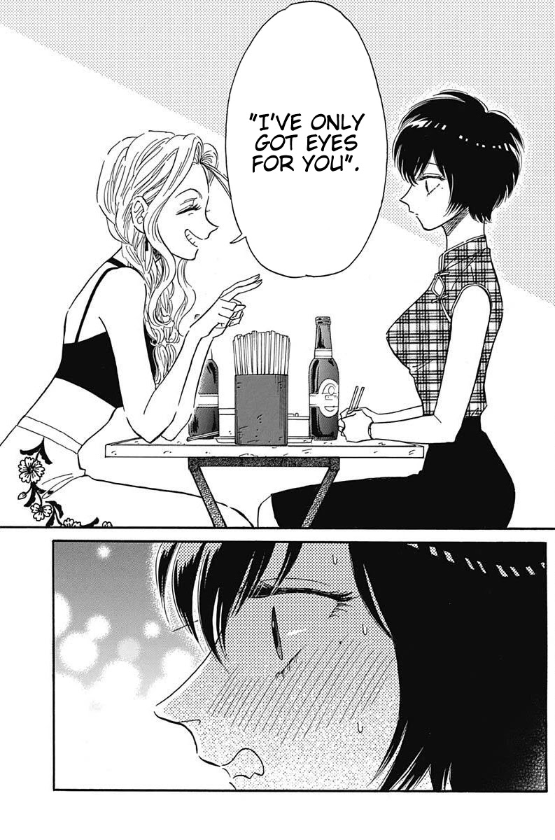 Kowloon Generic Romance Chapter 20 page 18 - Chapter 20
