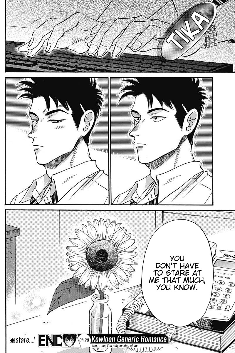 Kowloon Generic Romance Chapter 20 page 19 - Chapter 20