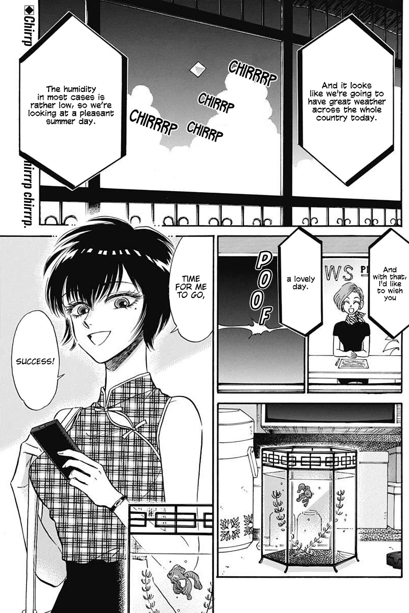 Kowloon Generic Romance Chapter 20 page 3 - Chapter 20