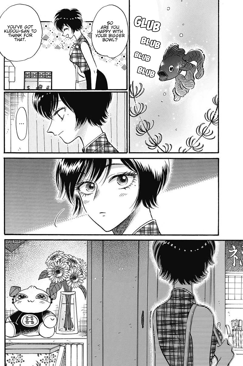Kowloon Generic Romance Chapter 20 page 4 - Chapter 20