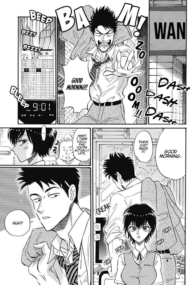 Kowloon Generic Romance Chapter 20 page 5 - Chapter 20