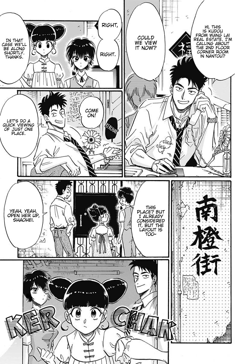 Kowloon Generic Romance Chapter 21 page 10 - Chapter 21