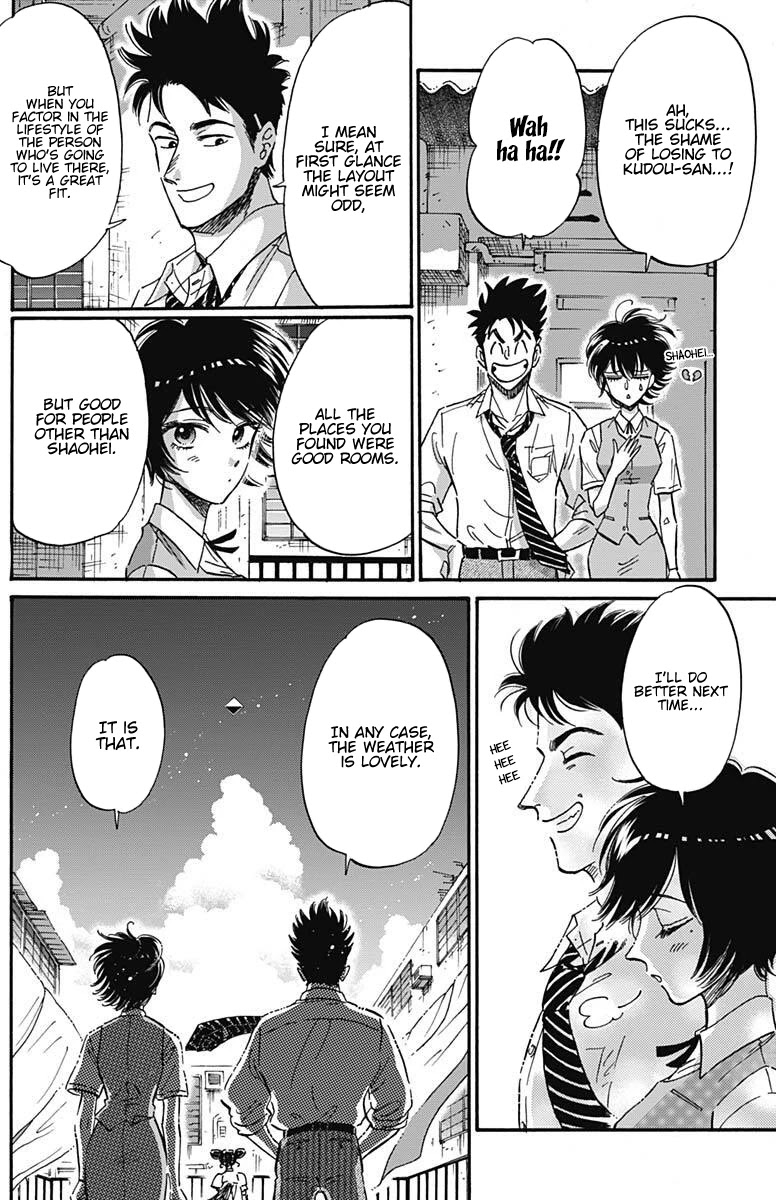 Kowloon Generic Romance Chapter 21 page 13 - Chapter 21