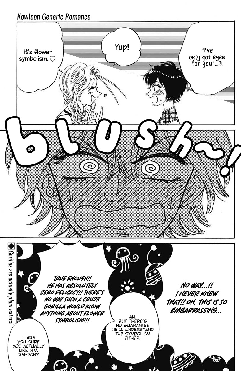 Kowloon Generic Romance Chapter 21 page 2 - Chapter 21