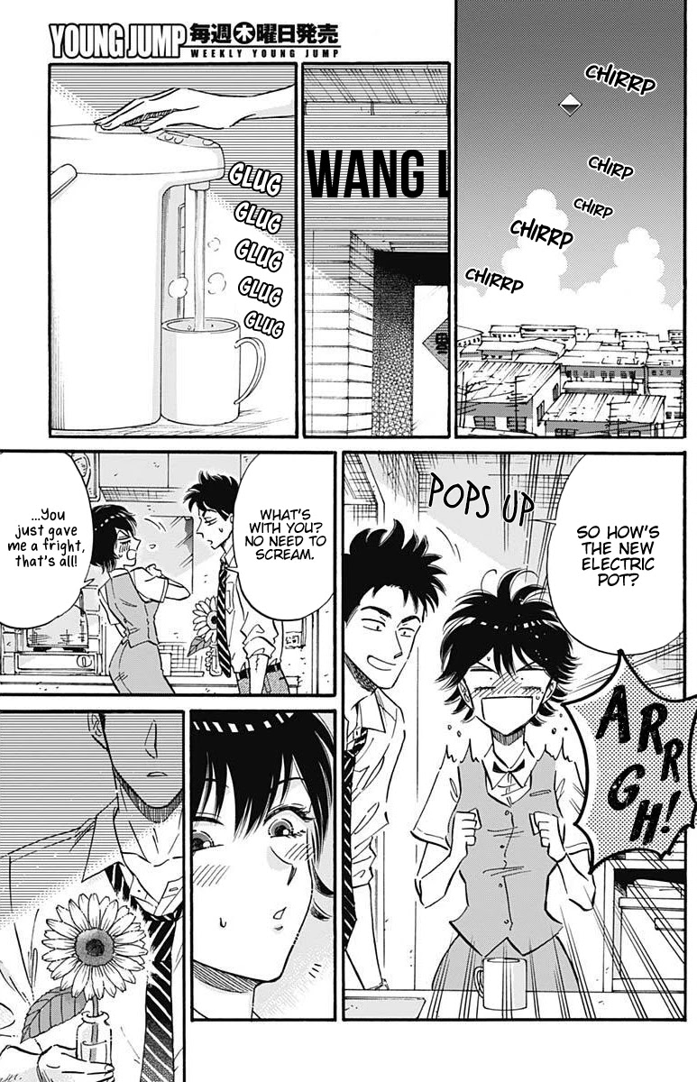 Kowloon Generic Romance Chapter 21 page 4 - Chapter 21
