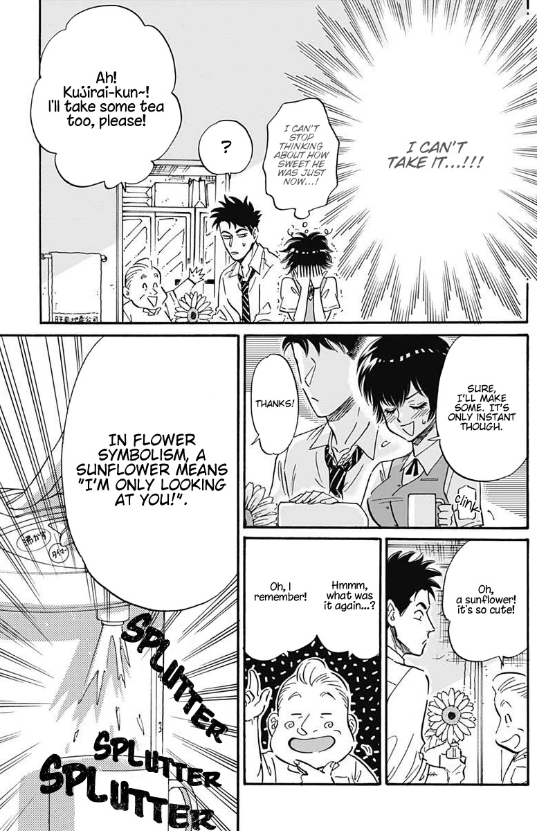 Kowloon Generic Romance Chapter 21 page 6 - Chapter 21