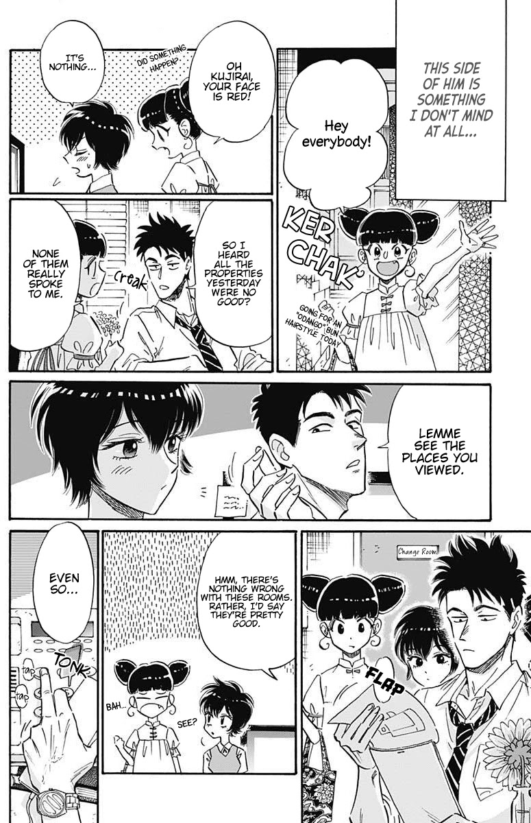 Kowloon Generic Romance Chapter 21 page 9 - Chapter 21