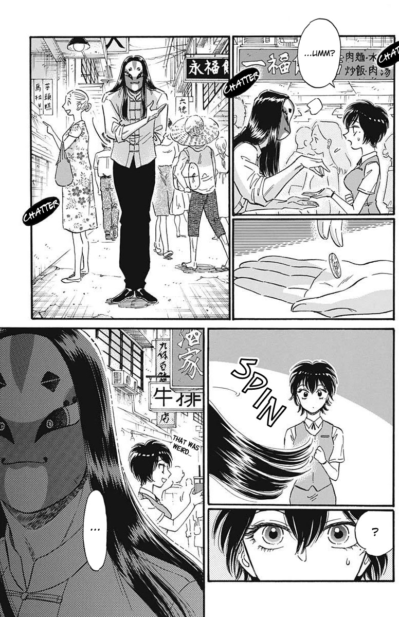 Kowloon Generic Romance Chapter 22 page 10 - Chapter 22