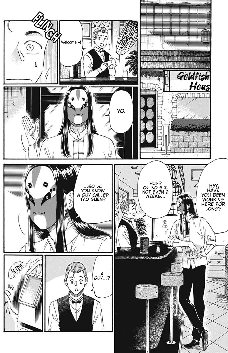 Kowloon Generic Romance Chapter 22 page 11 - Chapter 22