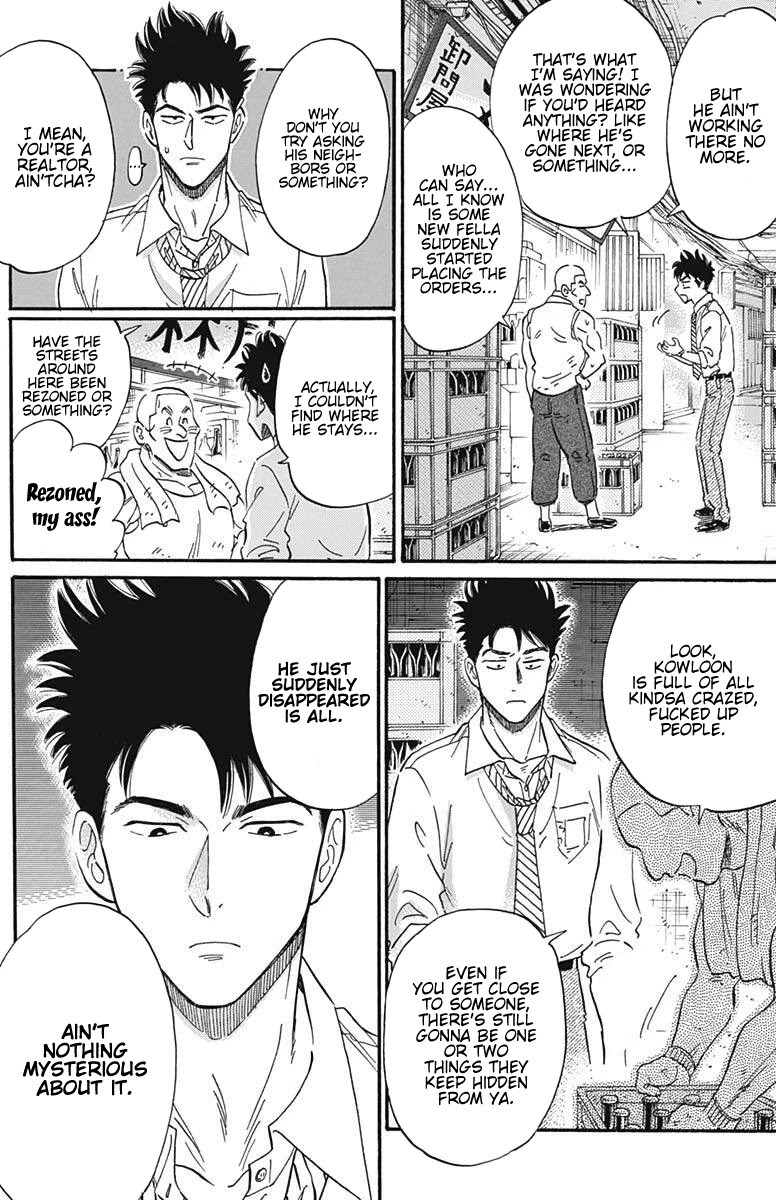 Kowloon Generic Romance Chapter 22 page 13 - Chapter 22