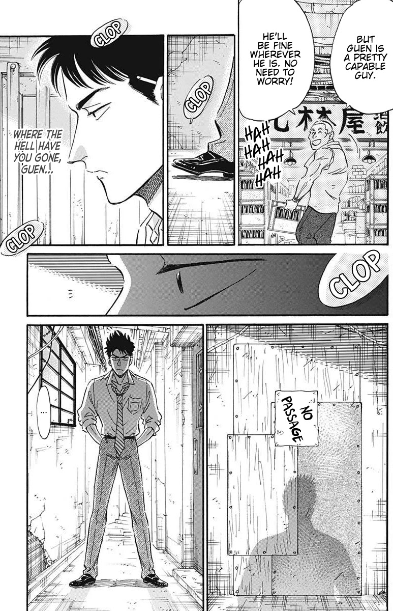 Kowloon Generic Romance Chapter 22 page 14 - Chapter 22