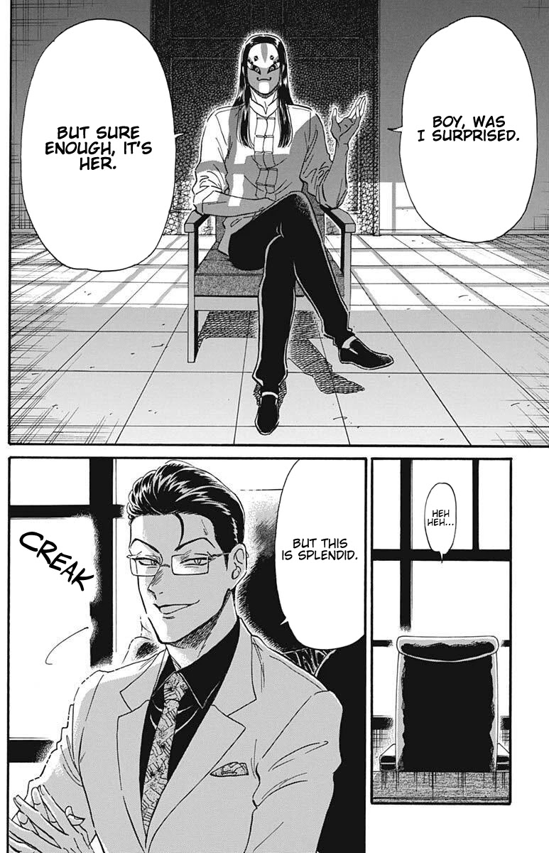 Kowloon Generic Romance Chapter 22 page 15 - Chapter 22
