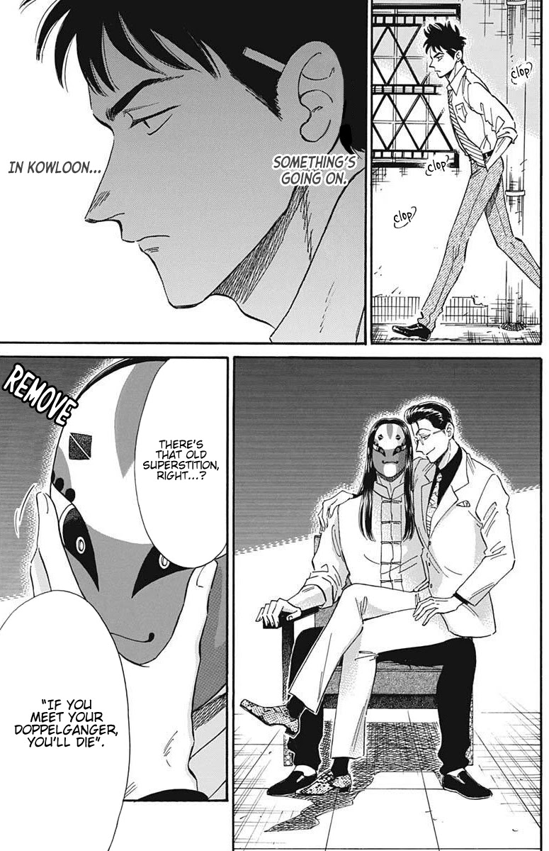 Kowloon Generic Romance Chapter 22 page 18 - Chapter 22