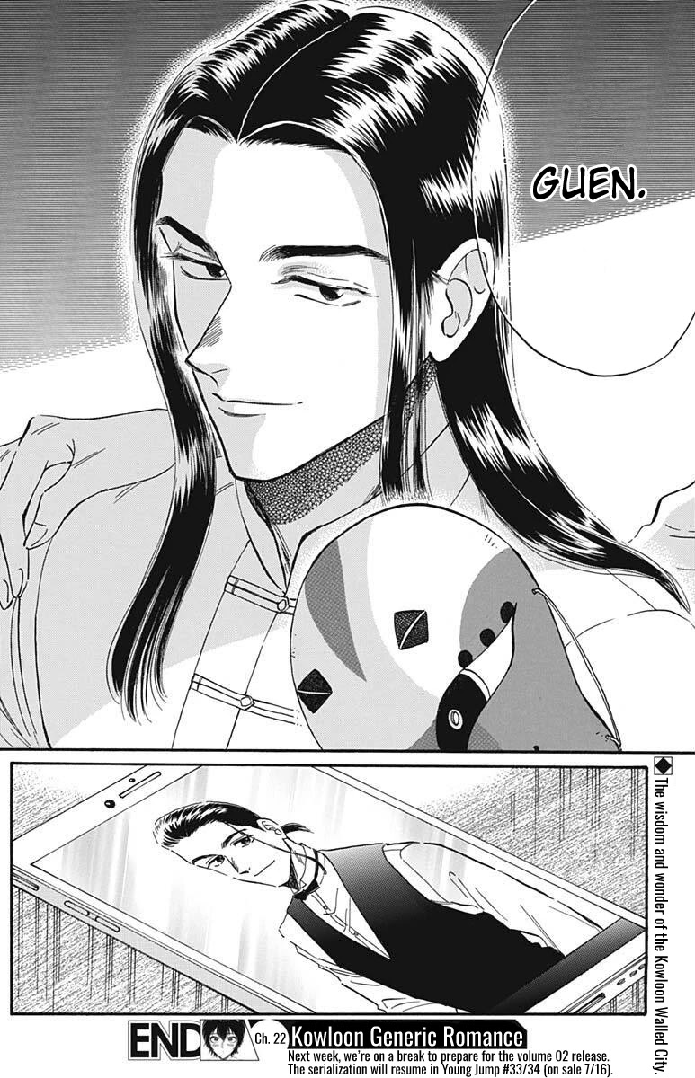 Kowloon Generic Romance Chapter 22 page 19 - Chapter 22
