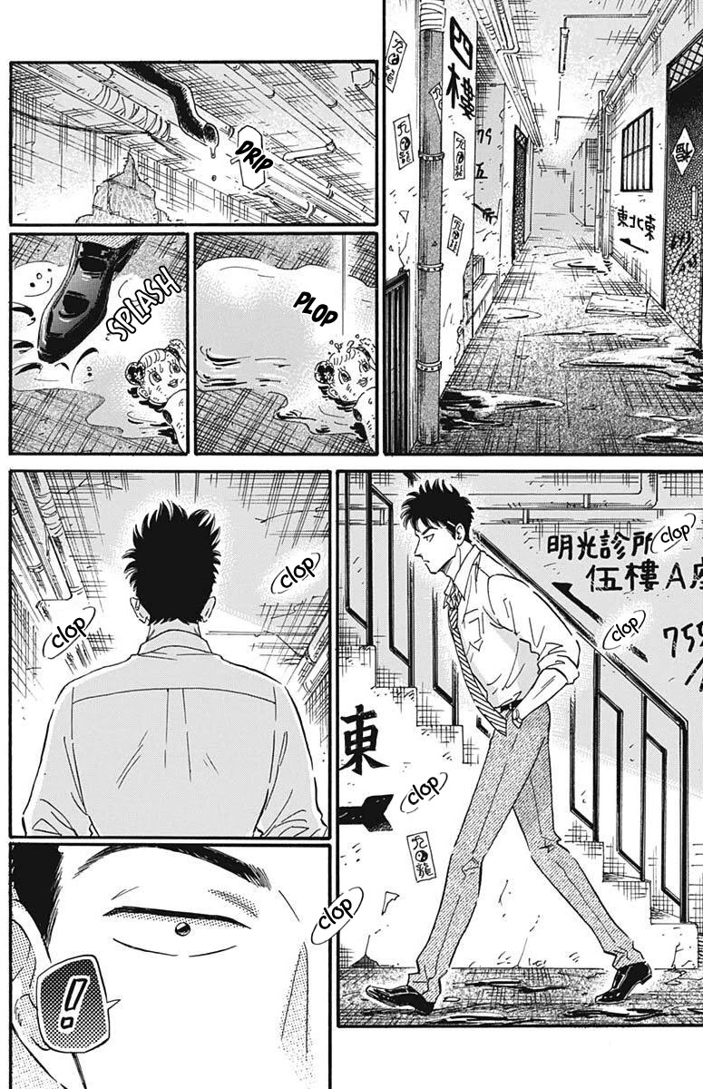Kowloon Generic Romance Chapter 22 page 5 - Chapter 22