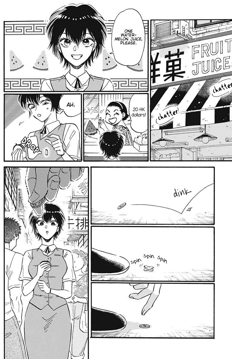 Kowloon Generic Romance Chapter 22 page 7 - Chapter 22
