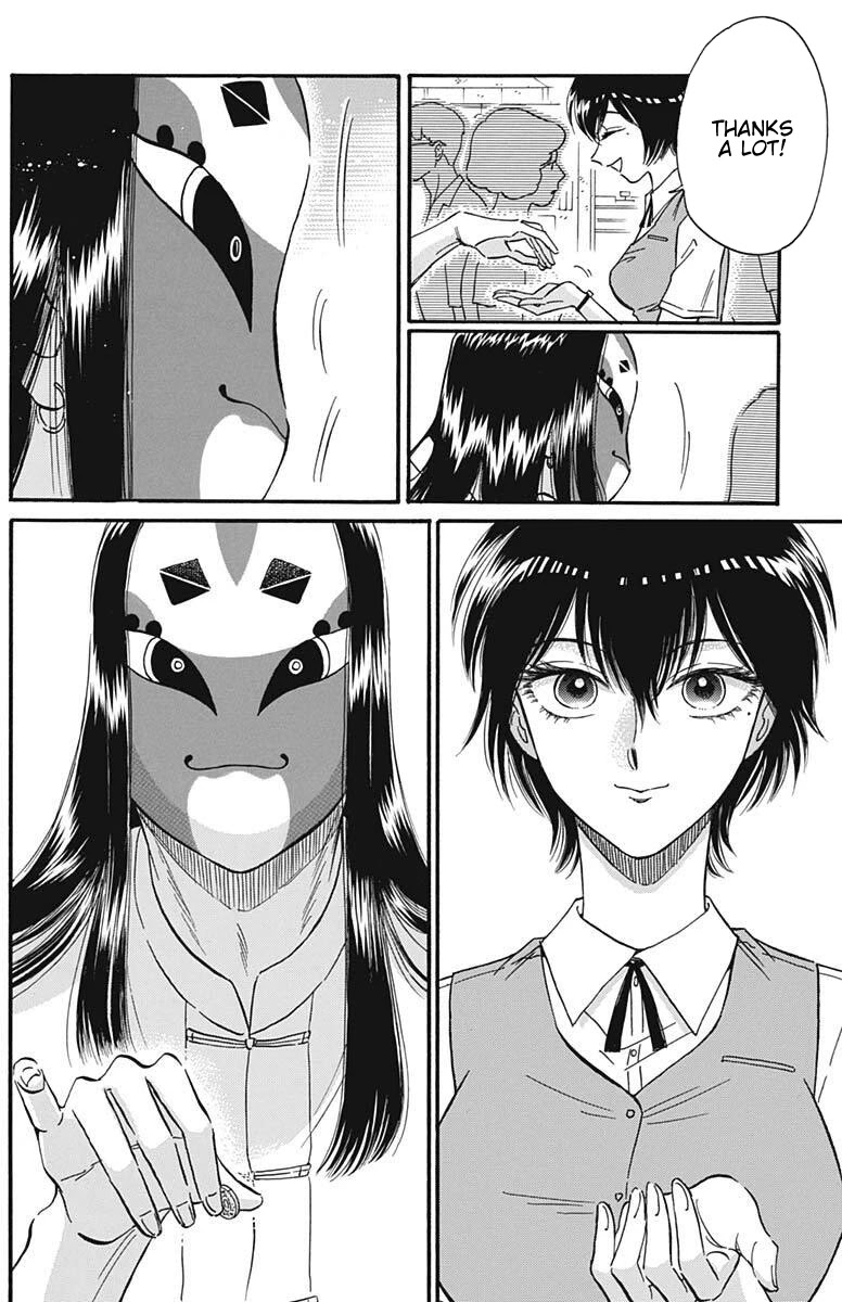 Kowloon Generic Romance Chapter 22 page 9 - Chapter 22