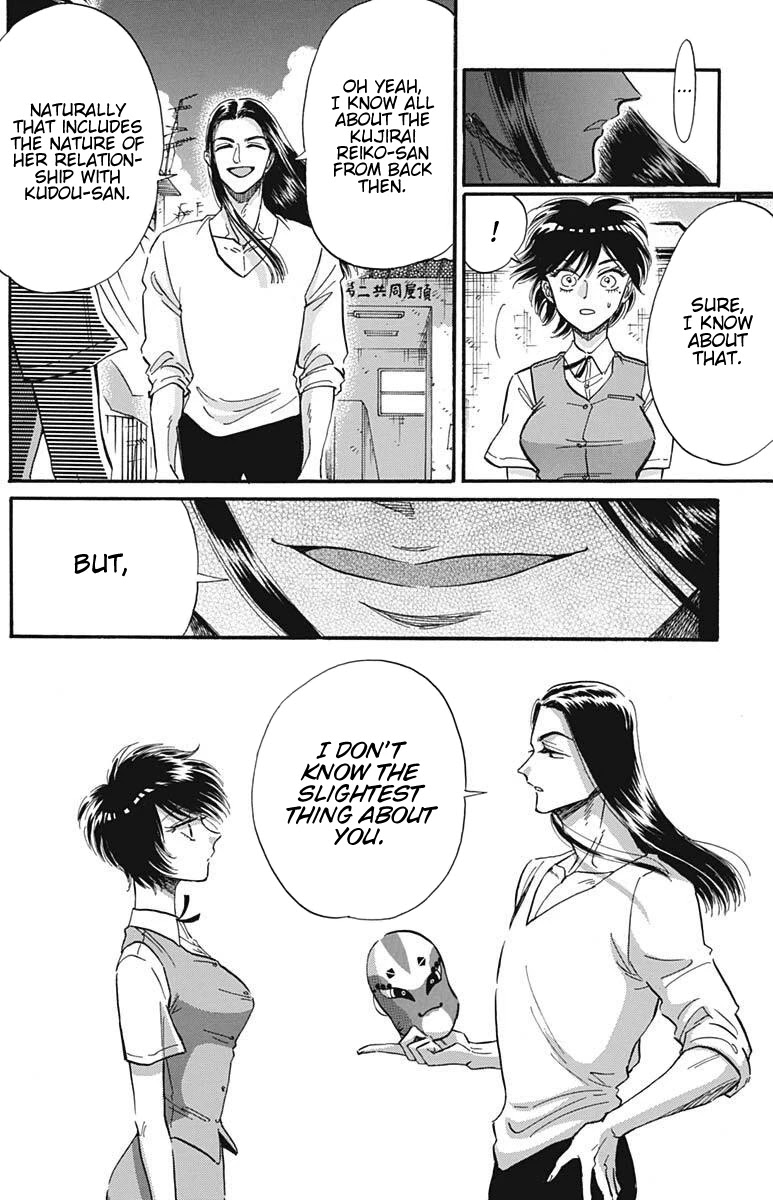 Kowloon Generic Romance Chapter 23 page 10 - Chapter 23