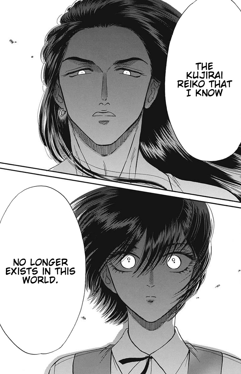 Kowloon Generic Romance Chapter 23 page 11 - Chapter 23
