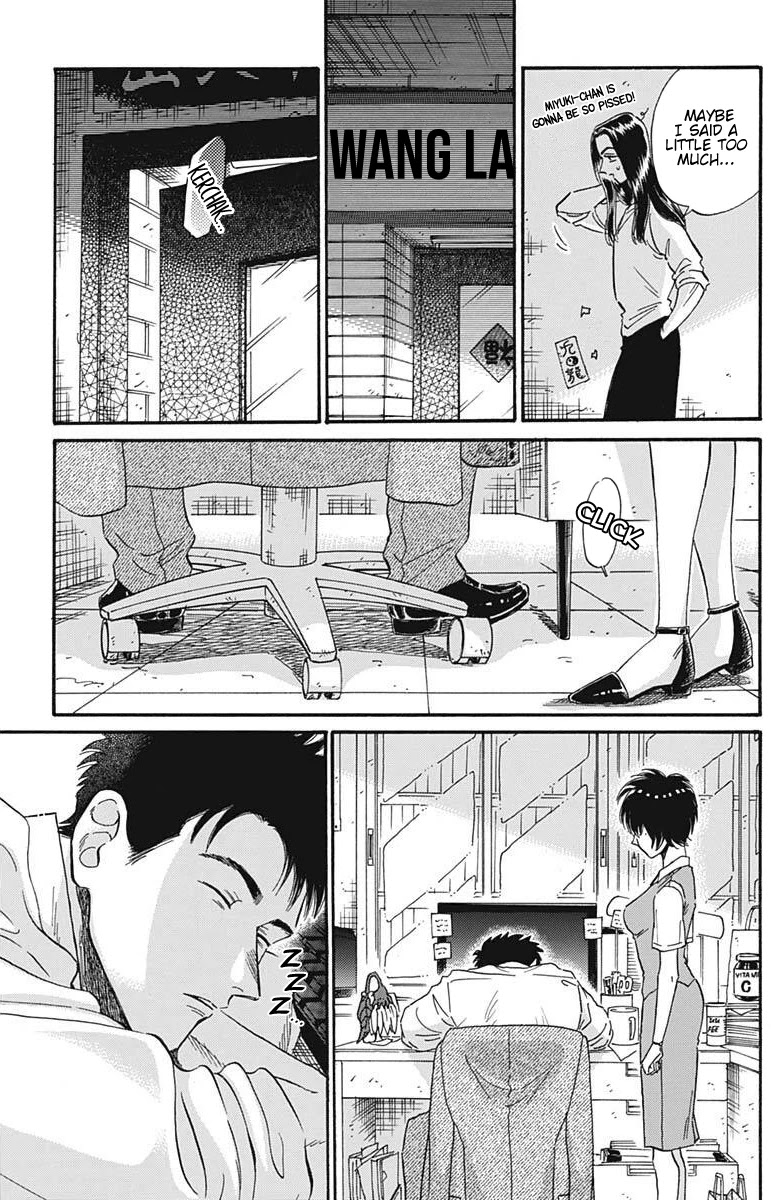 Kowloon Generic Romance Chapter 23 page 15 - Chapter 23