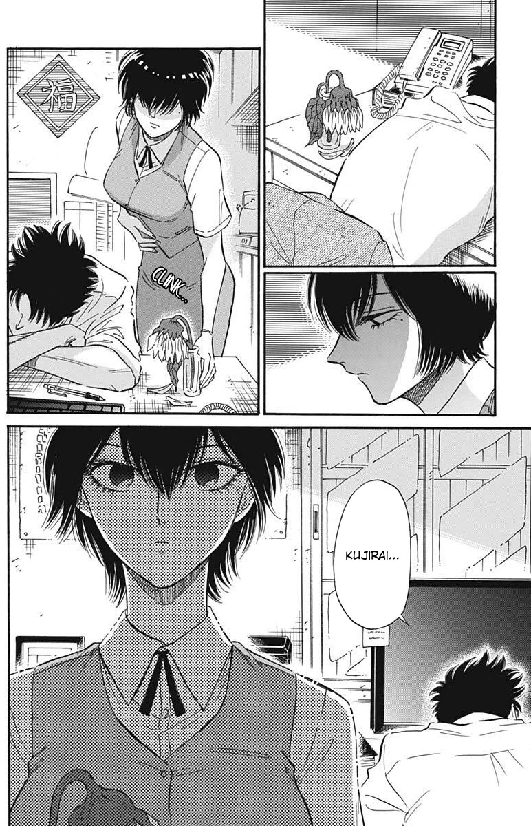 Kowloon Generic Romance Chapter 23 page 16 - Chapter 23