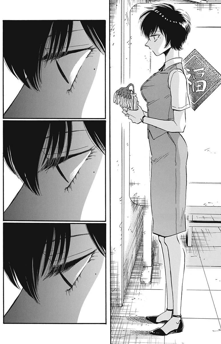 Kowloon Generic Romance Chapter 23 page 18 - Chapter 23