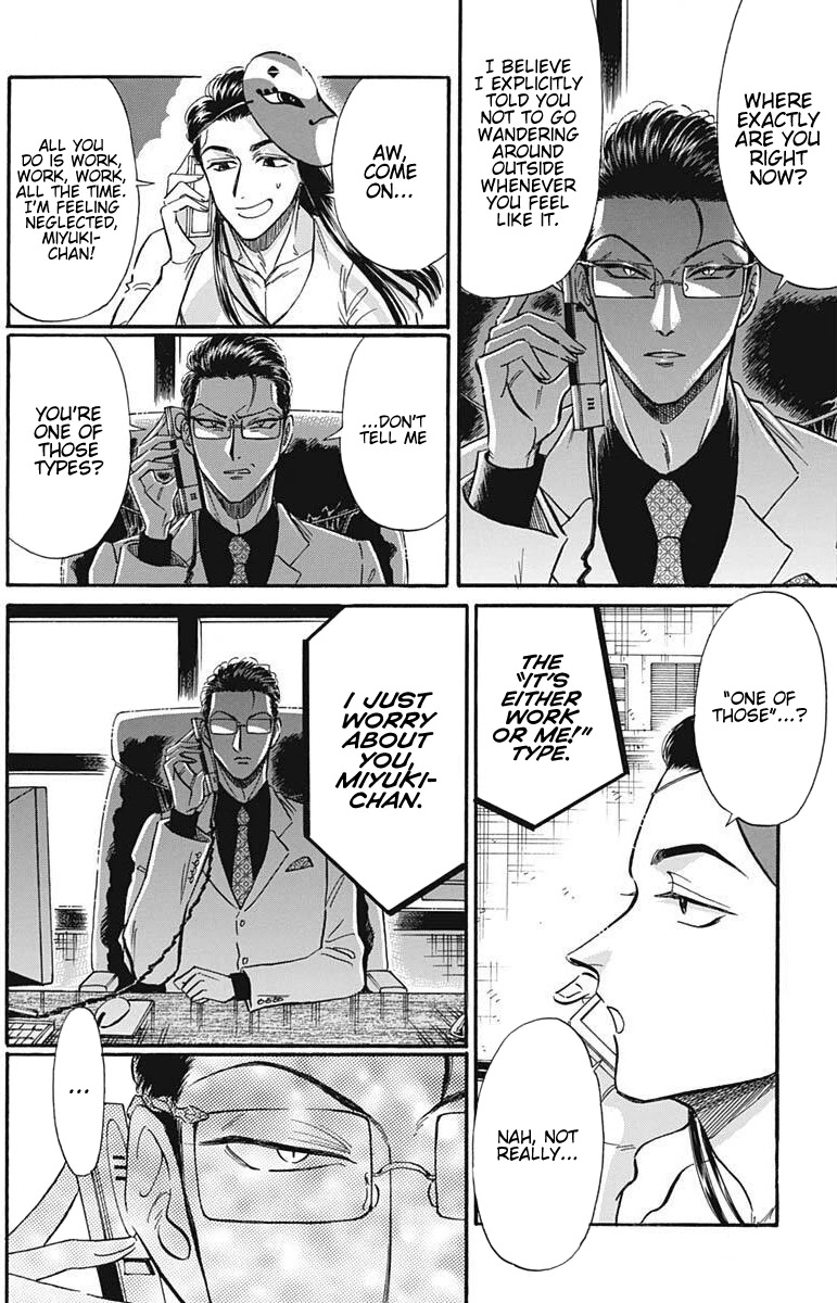 Kowloon Generic Romance Chapter 23 page 4 - Chapter 23