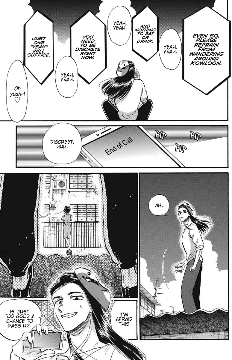 Kowloon Generic Romance Chapter 23 page 5 - Chapter 23