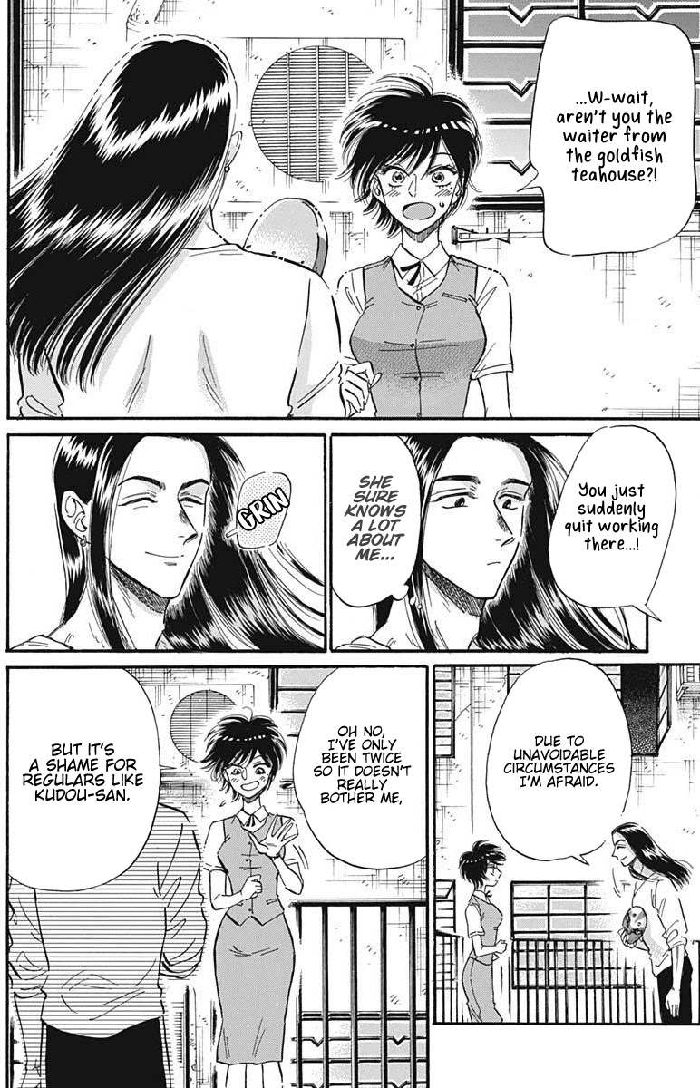 Kowloon Generic Romance Chapter 23 page 8 - Chapter 23