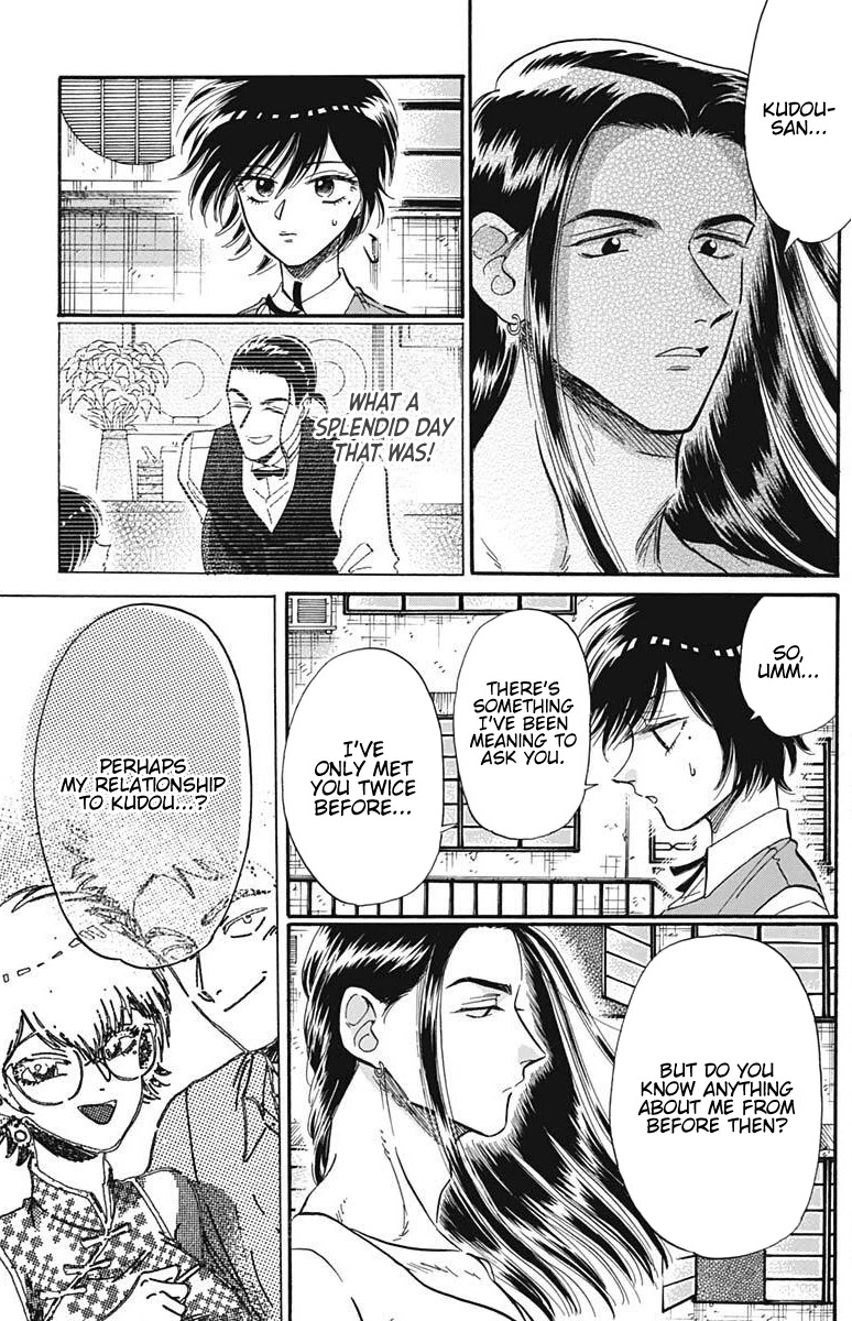 Kowloon Generic Romance Chapter 23 page 9 - Chapter 23