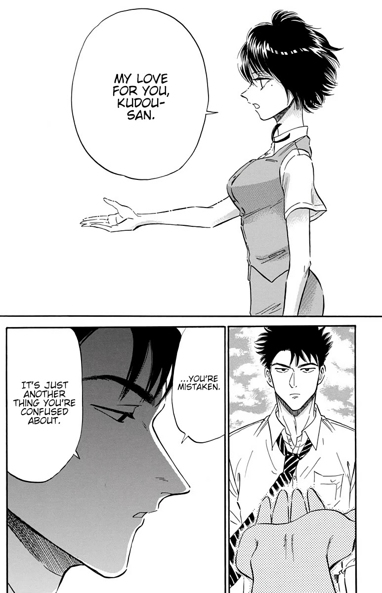 Kowloon Generic Romance Chapter 24 page 15 - Chapter 24