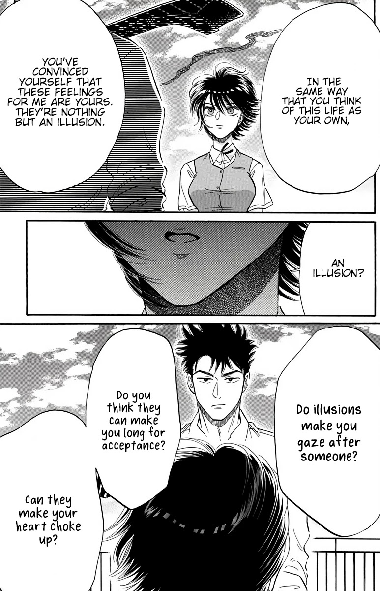 Kowloon Generic Romance Chapter 24 page 16 - Chapter 24