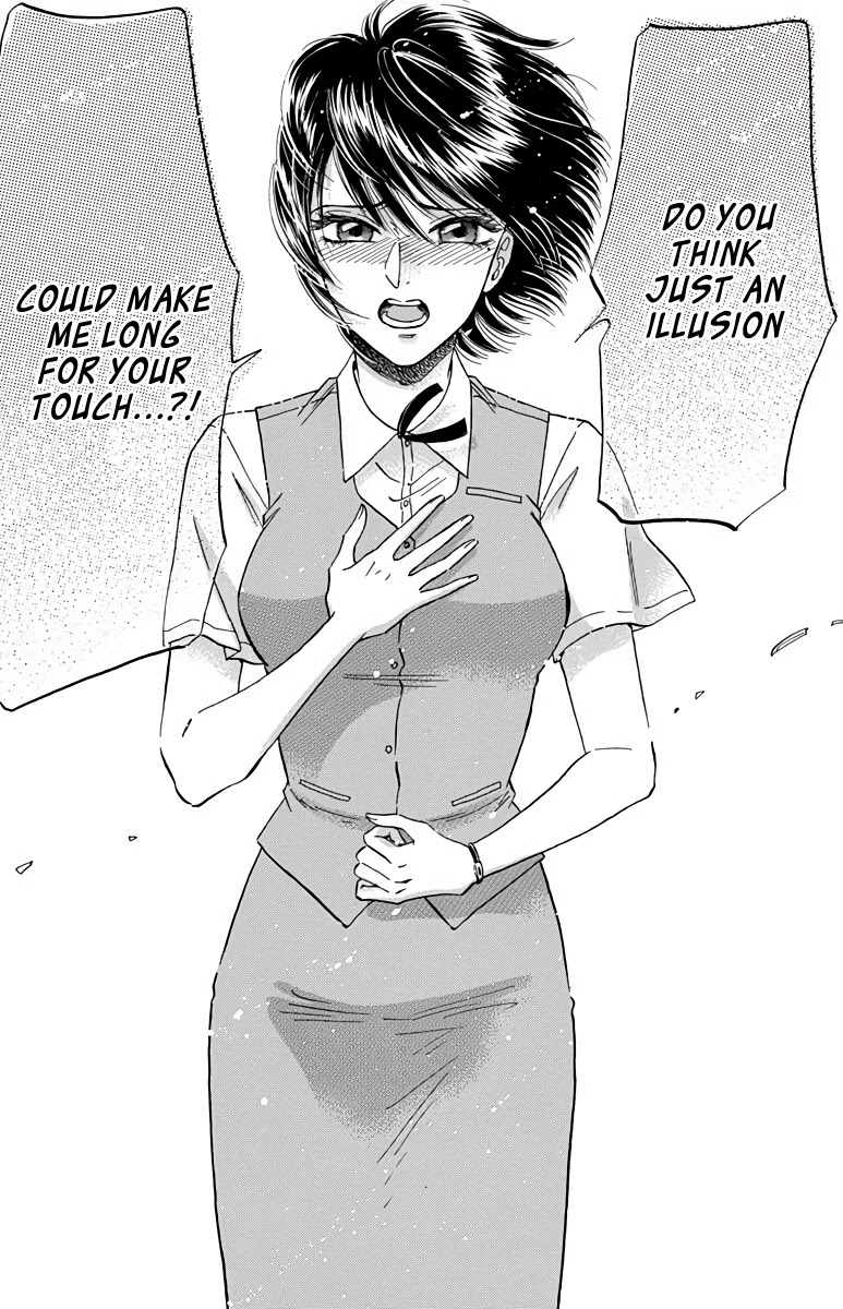 Kowloon Generic Romance Chapter 24 page 17 - Chapter 24