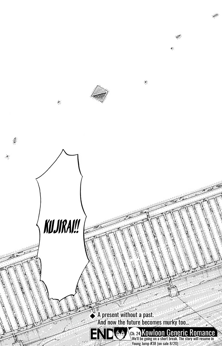 Kowloon Generic Romance Chapter 24 page 19 - Chapter 24