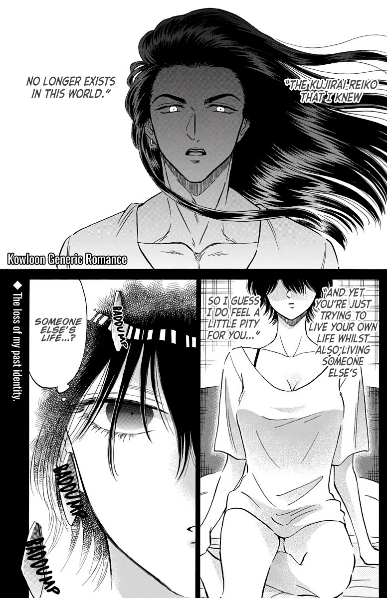 Kowloon Generic Romance Chapter 24 page 2 - Chapter 24