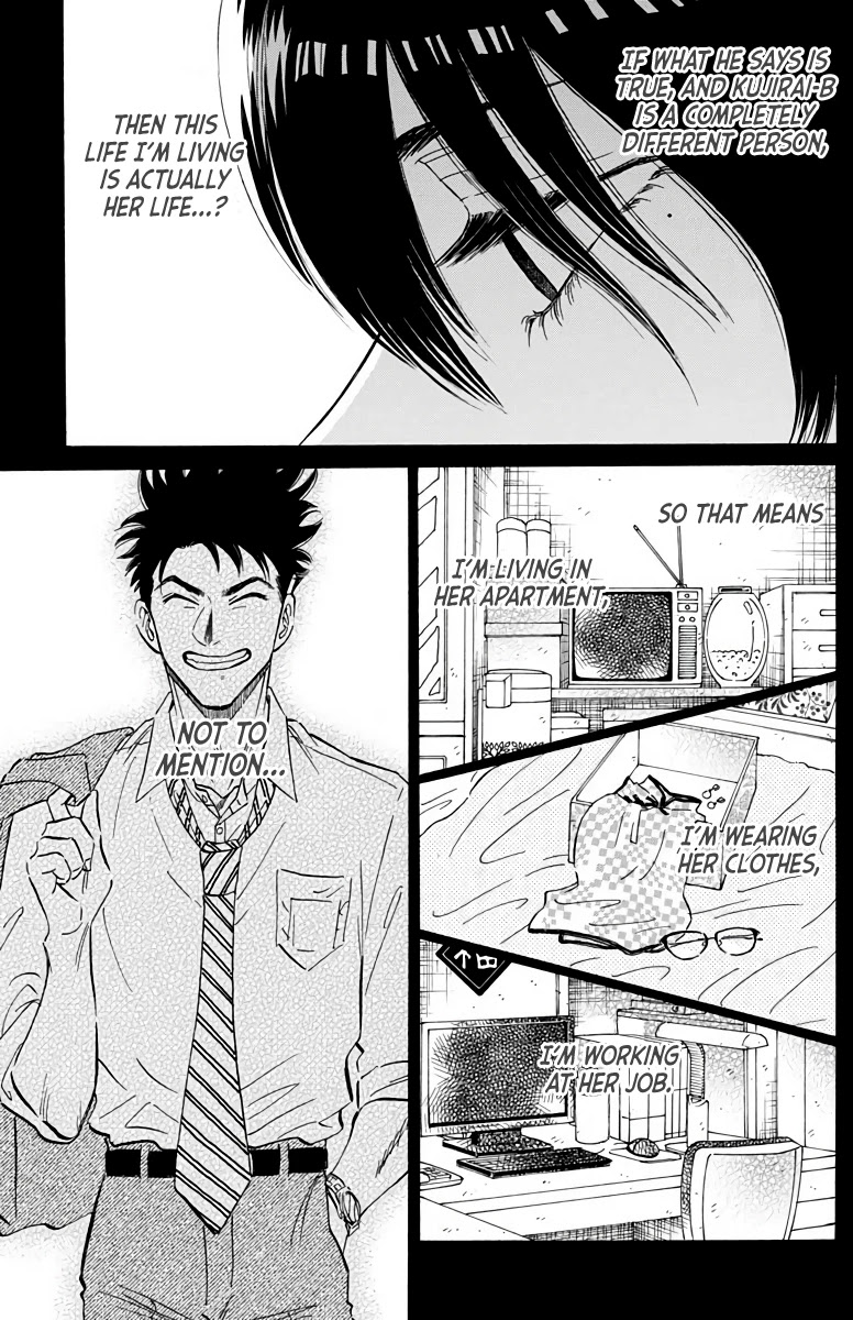 Kowloon Generic Romance Chapter 24 page 4 - Chapter 24