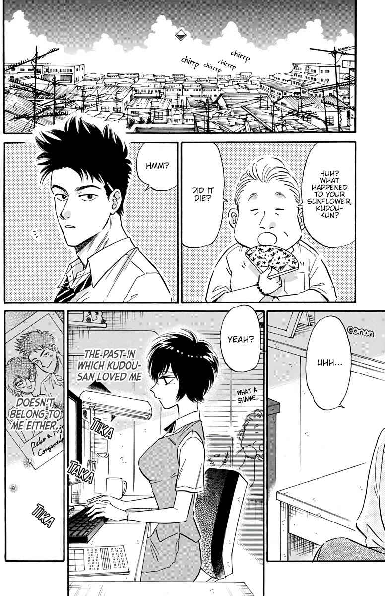 Kowloon Generic Romance Chapter 24 page 5 - Chapter 24
