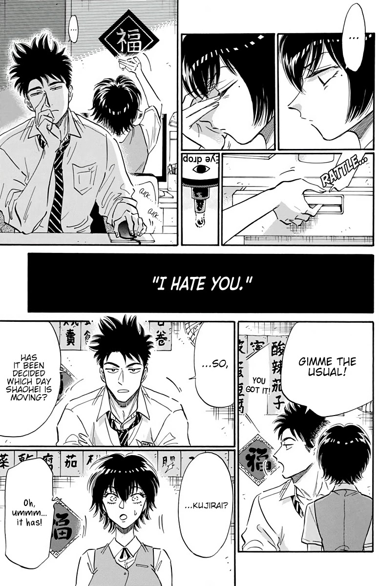 Kowloon Generic Romance Chapter 24 page 6 - Chapter 24
