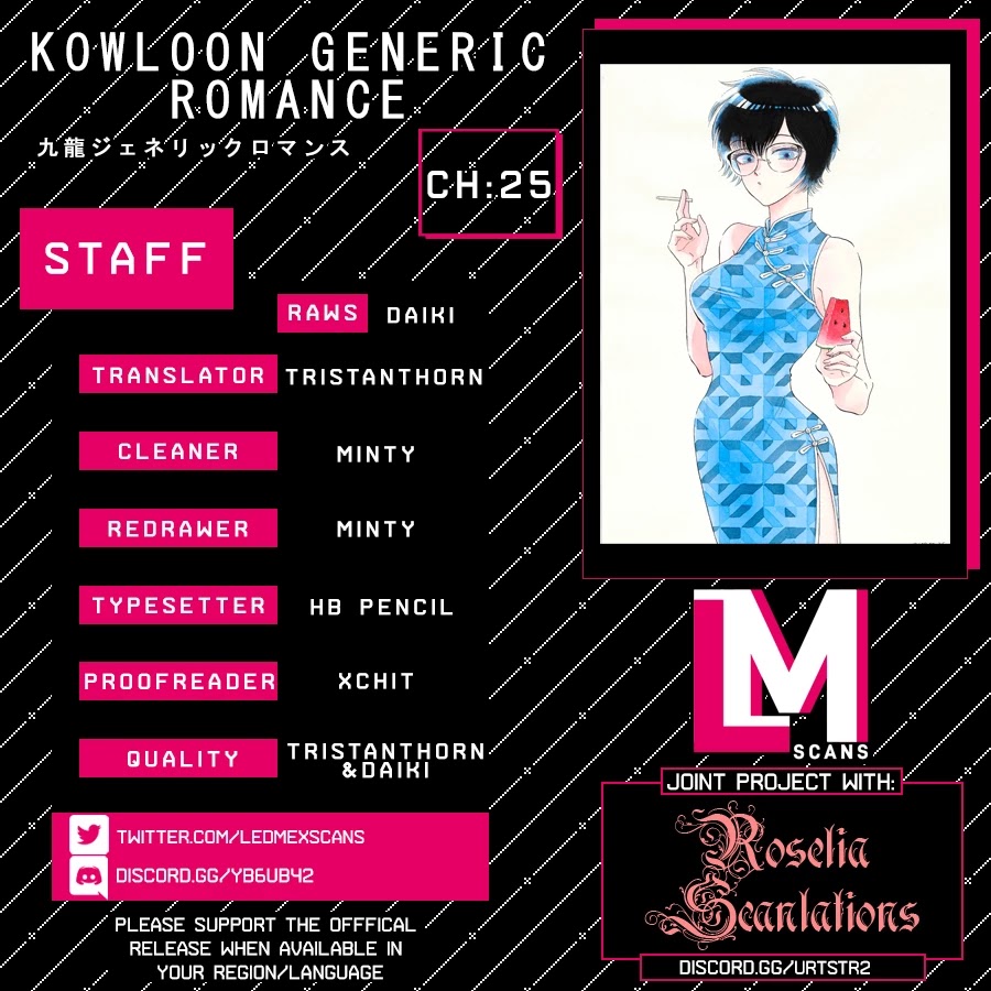 Kowloon Generic Romance Chapter 25 page 1 - Chapter 25