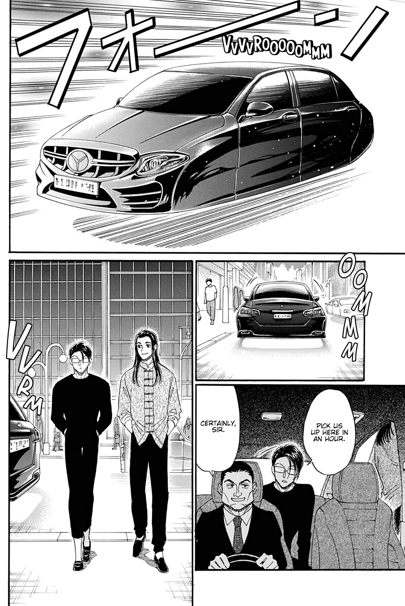 Kowloon Generic Romance Chapter 25 page 11 - Chapter 25