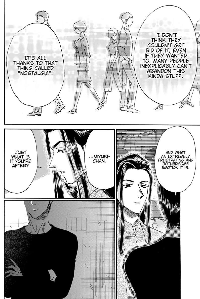 Kowloon Generic Romance Chapter 25 page 17 - Chapter 25