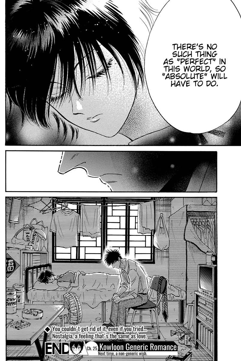 Kowloon Generic Romance Chapter 25 page 19 - Chapter 25